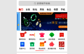 mobile.yangkeduo.com