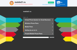mobile21.ru