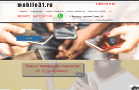 mobile31.ru