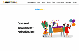 mobilecards.com.ua