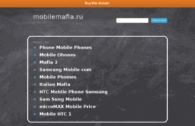 mobilemafia.ru
