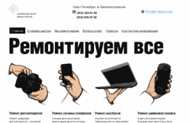mobilerepair.ru