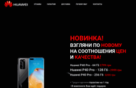 mobileukraine.com.ua