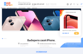 mobilmarket.ru