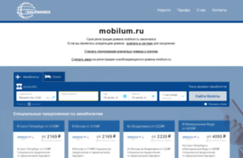 mobilum.ru
