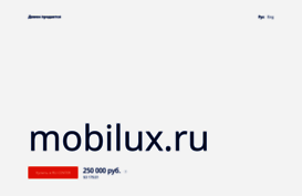 mobilux.ru