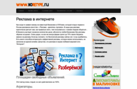 mobilyo.ru