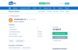 mobimark.ru