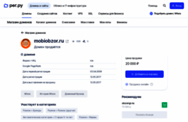 mobiobzor.ru