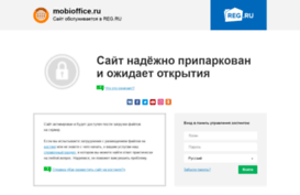 mobioffice.ru