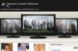 mobipres.ru