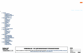 mobiru.3dn.ru