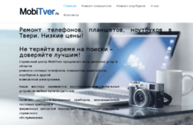 mobitver.ru