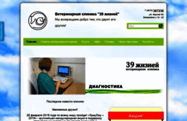 mobivet.ru