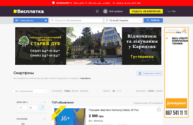 mobyline.net.ua