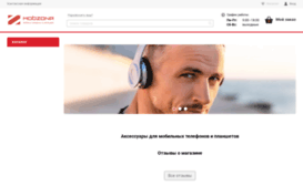 mobzona.com.ua