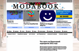 modabook.net