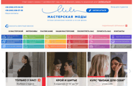 modamaster.com.ua