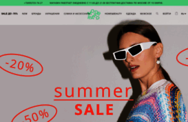 modbrand.ru
