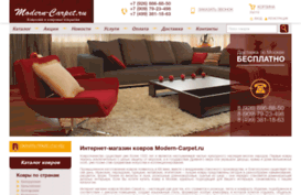 modern-carpet.ru