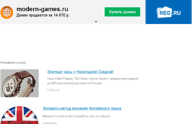modern-games.ru