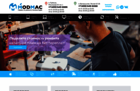 modmac.ru