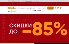 modnaya-lavka.com
