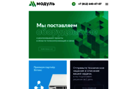 module-ltd.ru