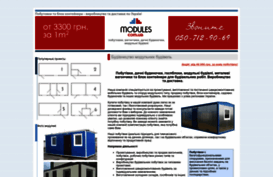 modules.com.ua