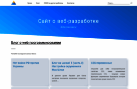 modx.ws