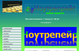 moe-remont.ru