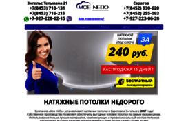 moenebo.ru