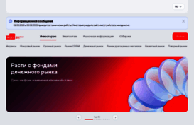 moex.ru