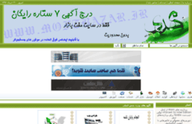 moftbazar.ir