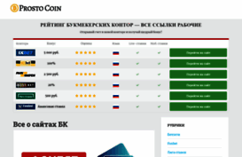 moftclub.ru