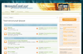 mogul.net.ua