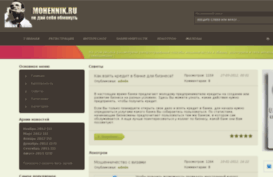 mohennik.ru