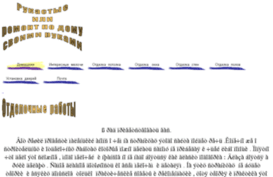 moi1.ru