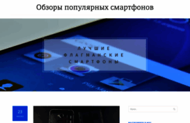 moiphone.ru