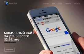 moisait.pp.ua