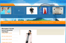 moizatei.ru