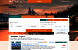 moj-tur.com