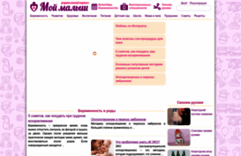 mojmalysh.ru