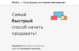 molkis.com