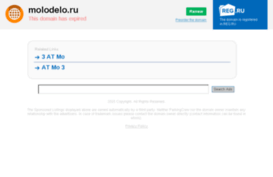 molodelo.ru