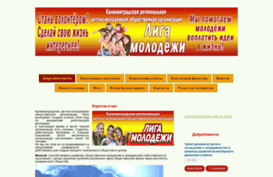 molodez39.jimdo.com