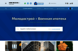 molodostroy.ru