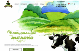 moloko-express.ru