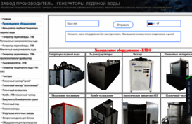 molokoice.ru