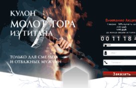 molot-tora.org